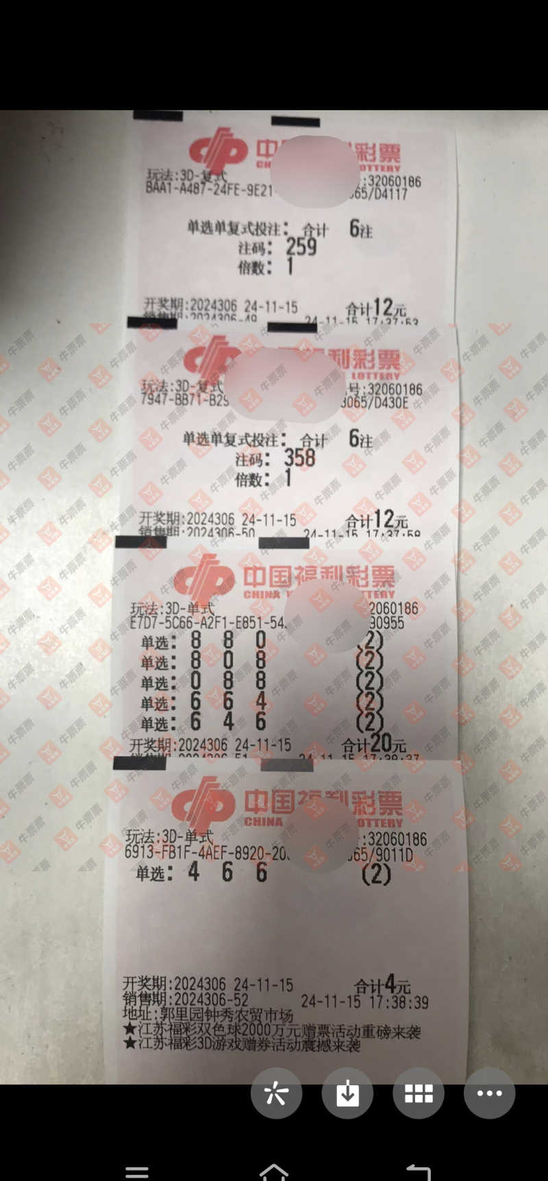 [3D] 24306ڣʥɹƱɹƱ215 / :ʥ / ID:961420