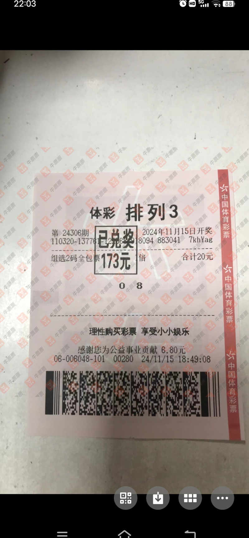 [] 24307ڣʥɹƱɹƱ357 / :ʥ / ID:961543