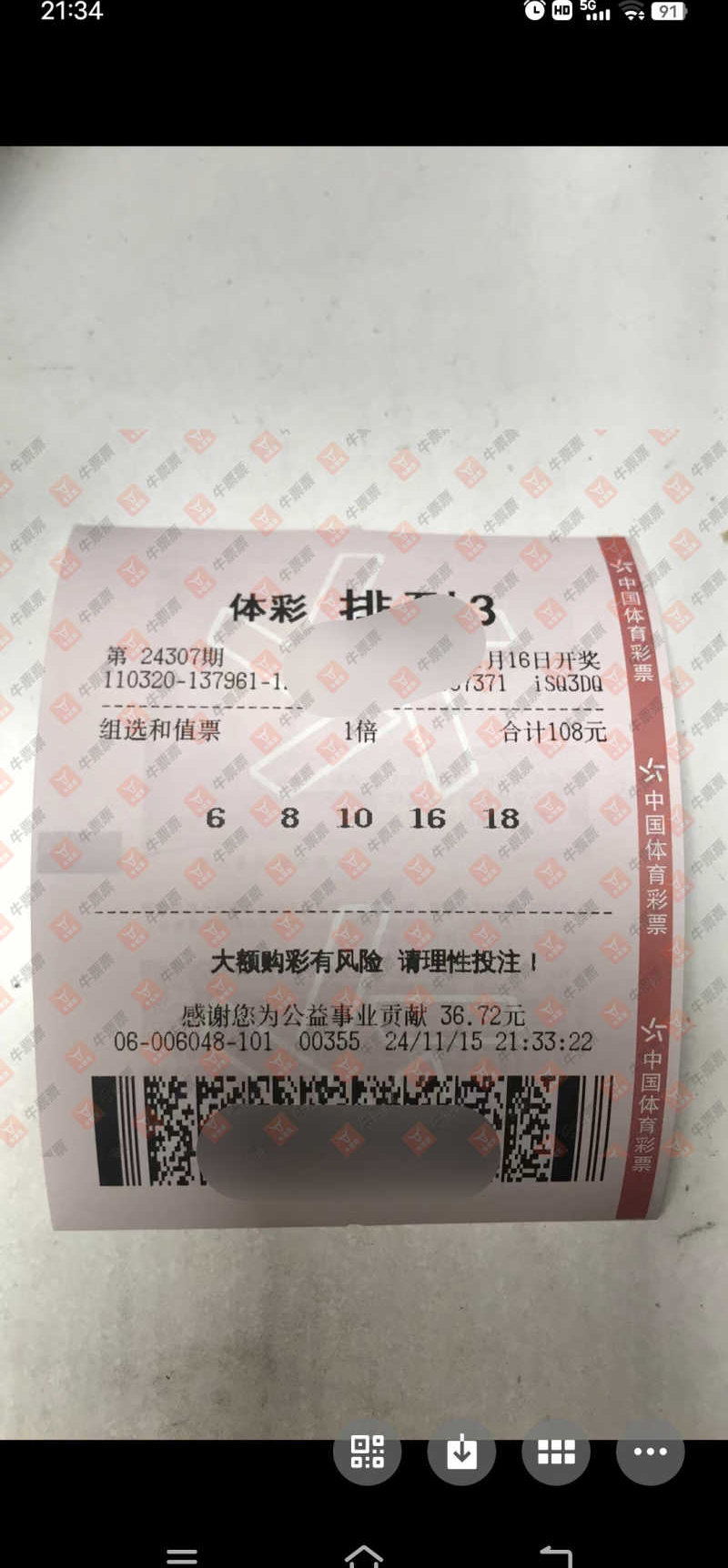 [] 24307ڣʥɹƱɹƱ171 / :ʥ / ID:961543