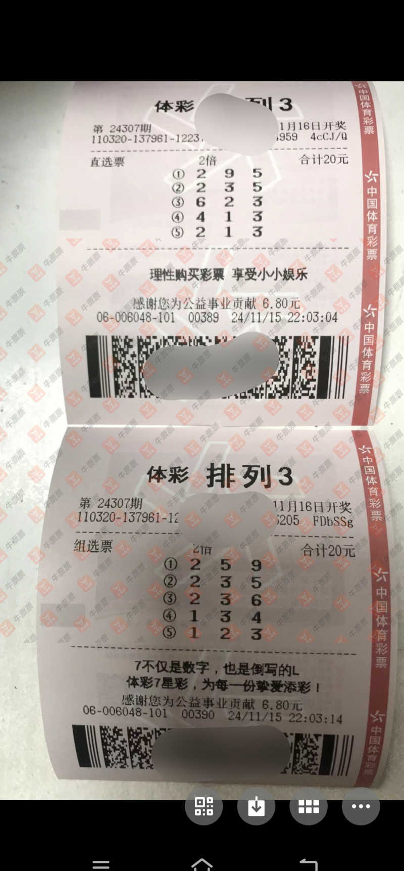 [] 24307ڣʥɹƱɹƱ775 / :ʥ / ID:961543