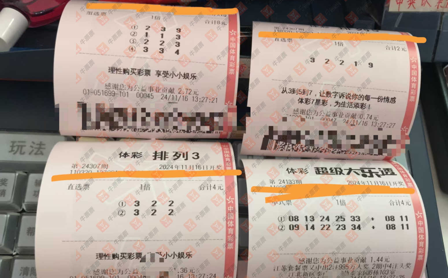 [] 24307ڣƴ_636985ɹƱɹƱ658 / :ƴ_636985 / ID:961829