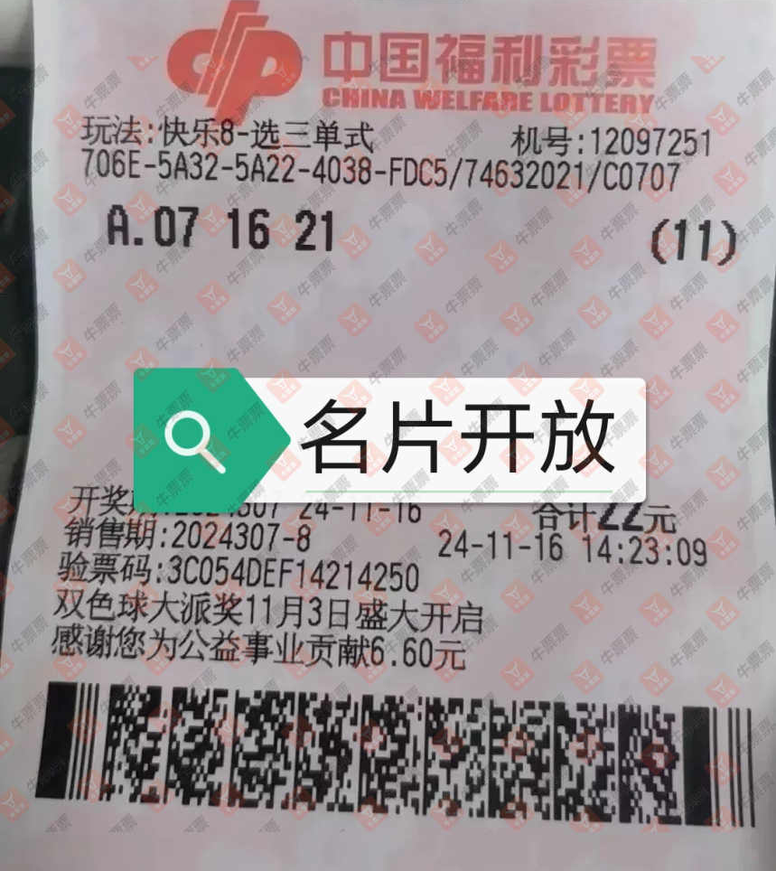 [����8] 24307�ڣ�aaţ���ֽ���ɹƱ��ɹƱ��298 / ����:aaţ���� / ����ID:961884