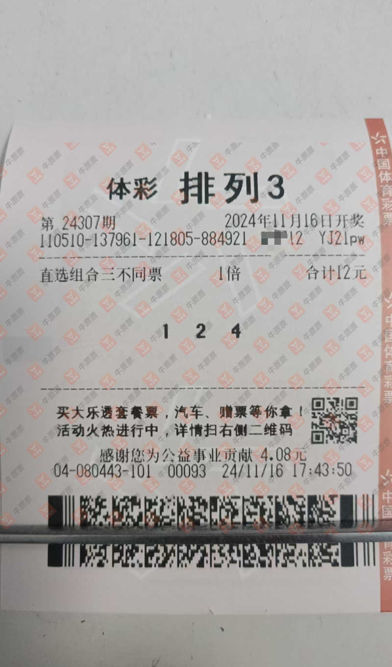 [] 24307ڣɹƱɹƱ484 / : / ID:961873