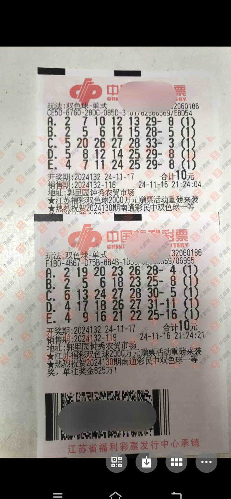 [˫ɫ] 24132ڣʥɹƱɹƱ718 / :ʥ / ID:962259