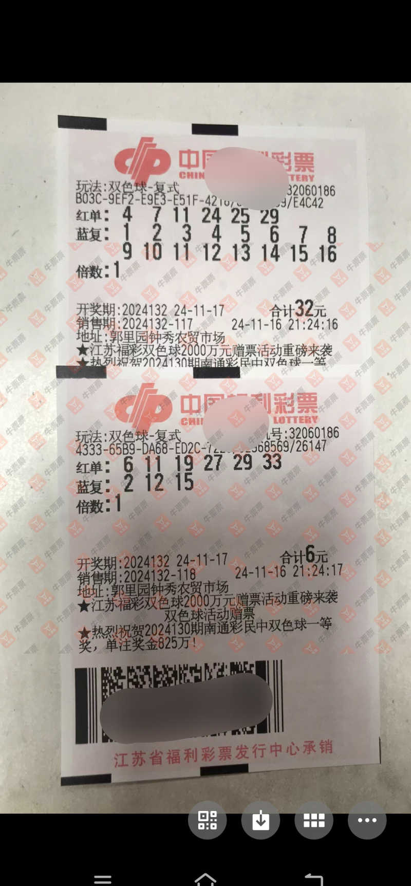 [˫ɫ] 24132ڣʥɹƱɹƱ824 / :ʥ / ID:962259