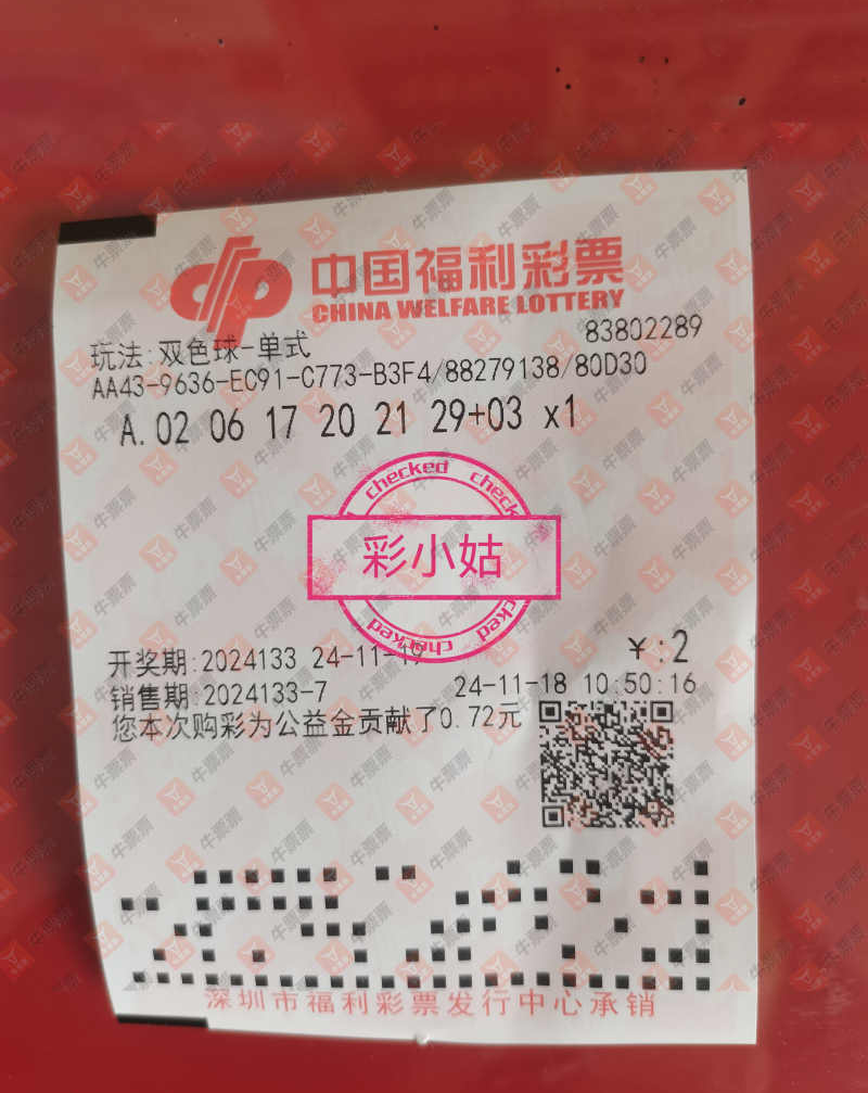 [˫ɫ��] 24133�ڣ���С�ý���ɹƱ��ɹƱ��830 / ����:��С�� / ����ID:962866