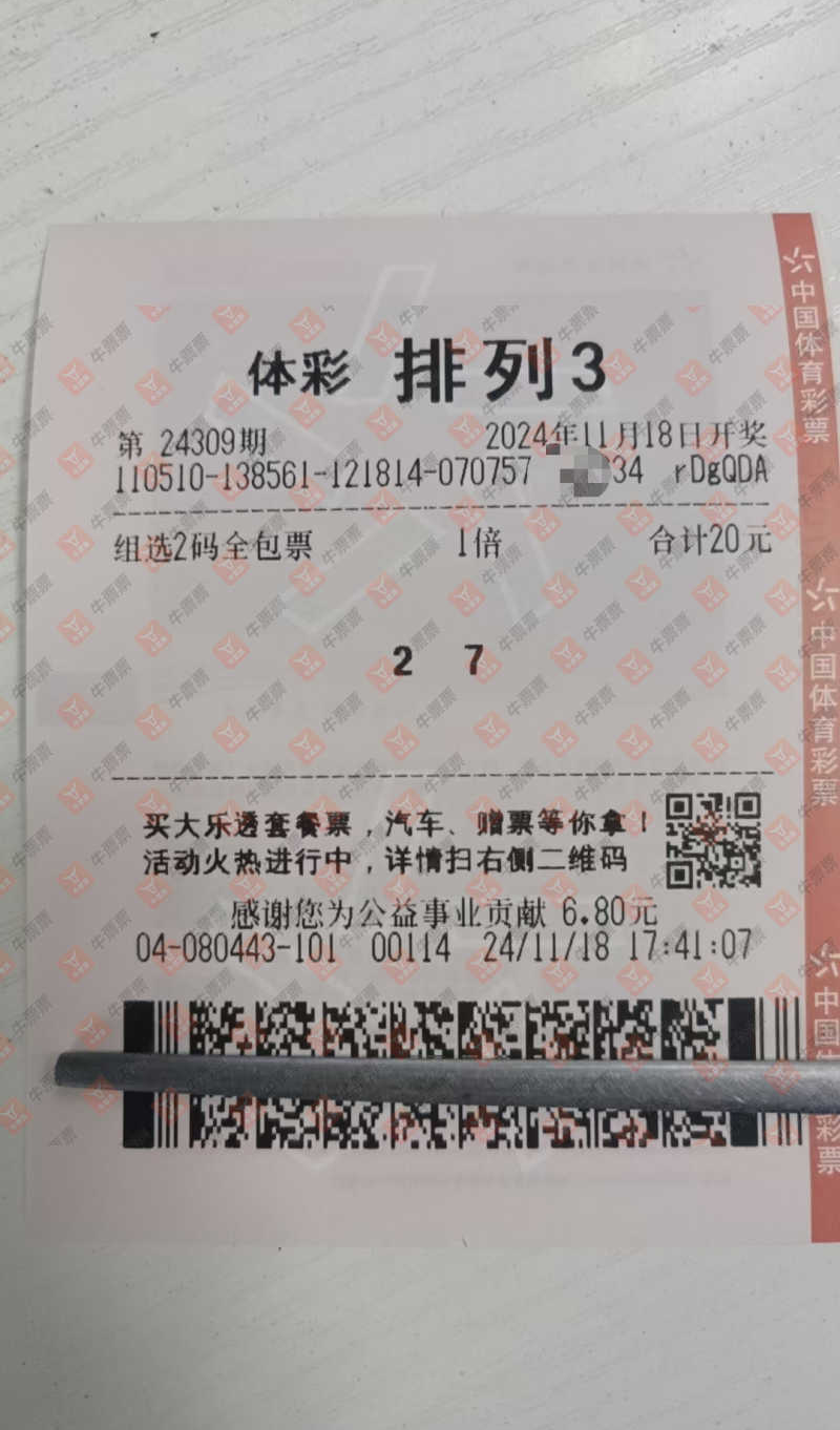 [] 24309ڣɹƱɹƱ130 / : / ID:962903