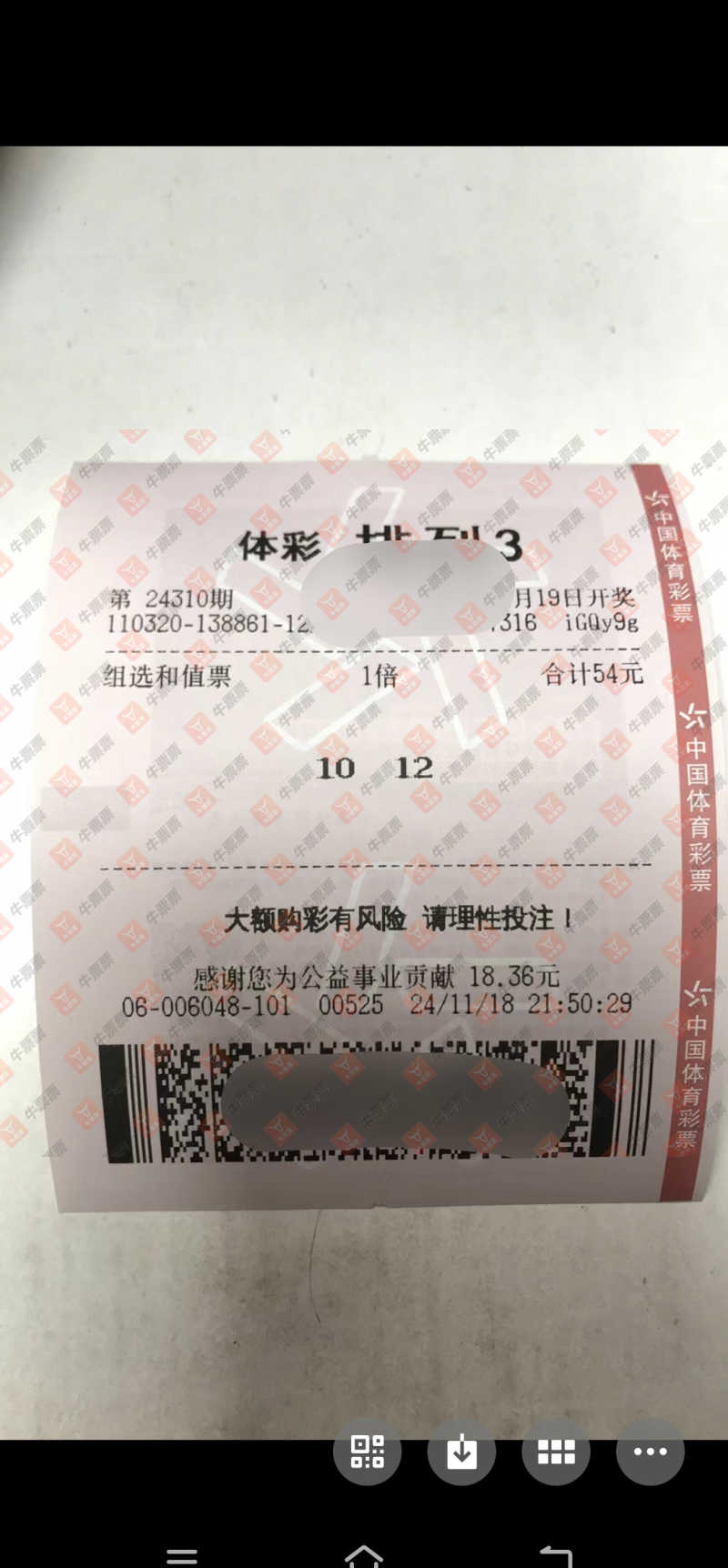 [] 24310ڣʥɹƱɹƱ281 / :ʥ / ID:963270