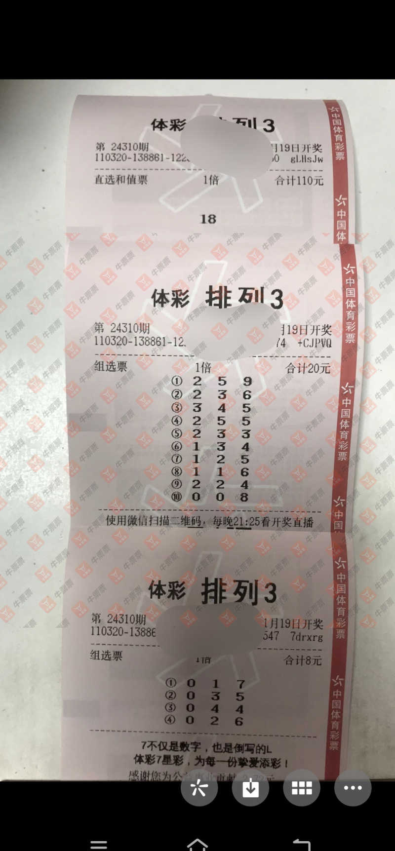 [] 24310ڣʥɹƱɹƱ584 / :ʥ / ID:963270