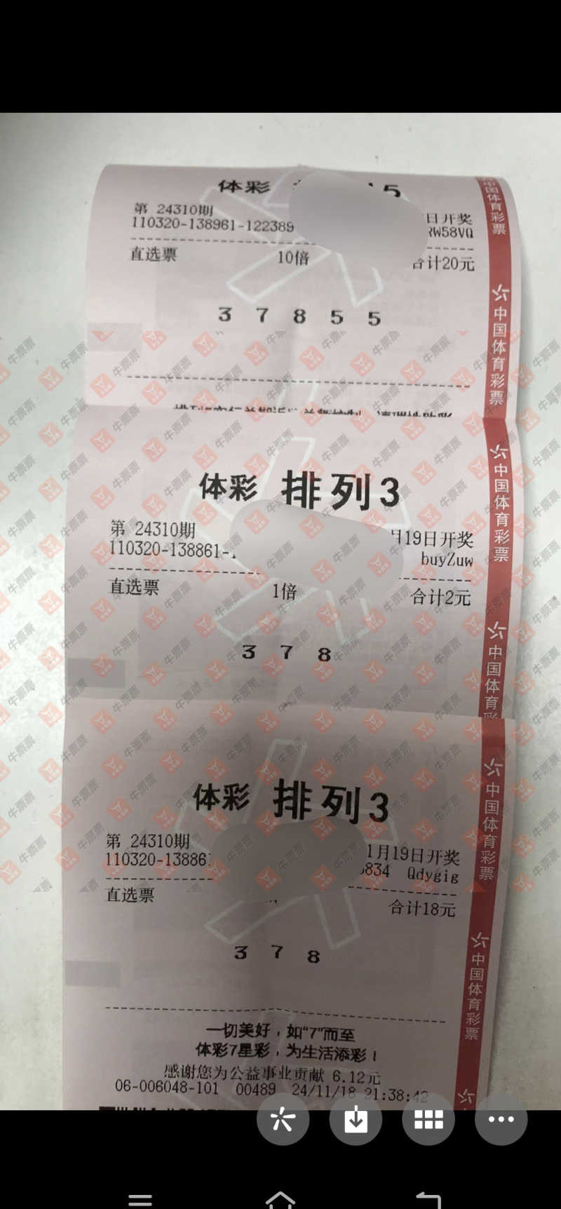 [] 24310ڣʥɹƱɹƱ592 / :ʥ / ID:963270