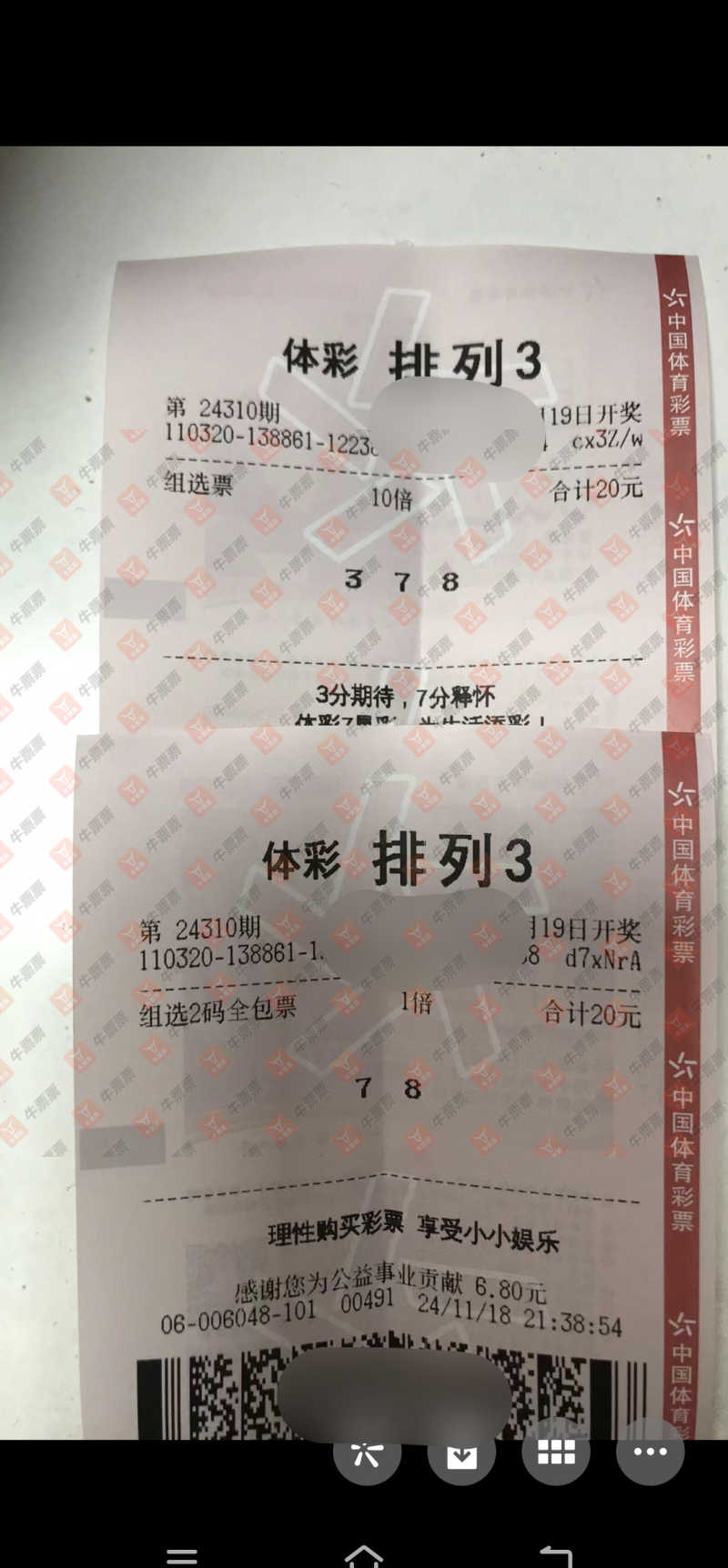 [] 24310ڣʥɹƱɹƱ316 / :ʥ / ID:963270