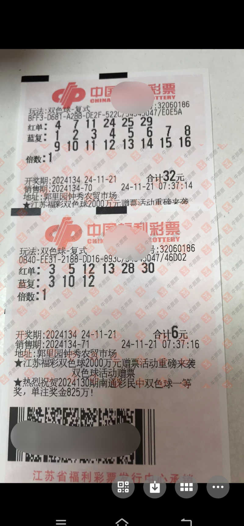 [˫ɫ] 24134ڣʥɹƱɹƱ303 / :ʥ / ID:964328