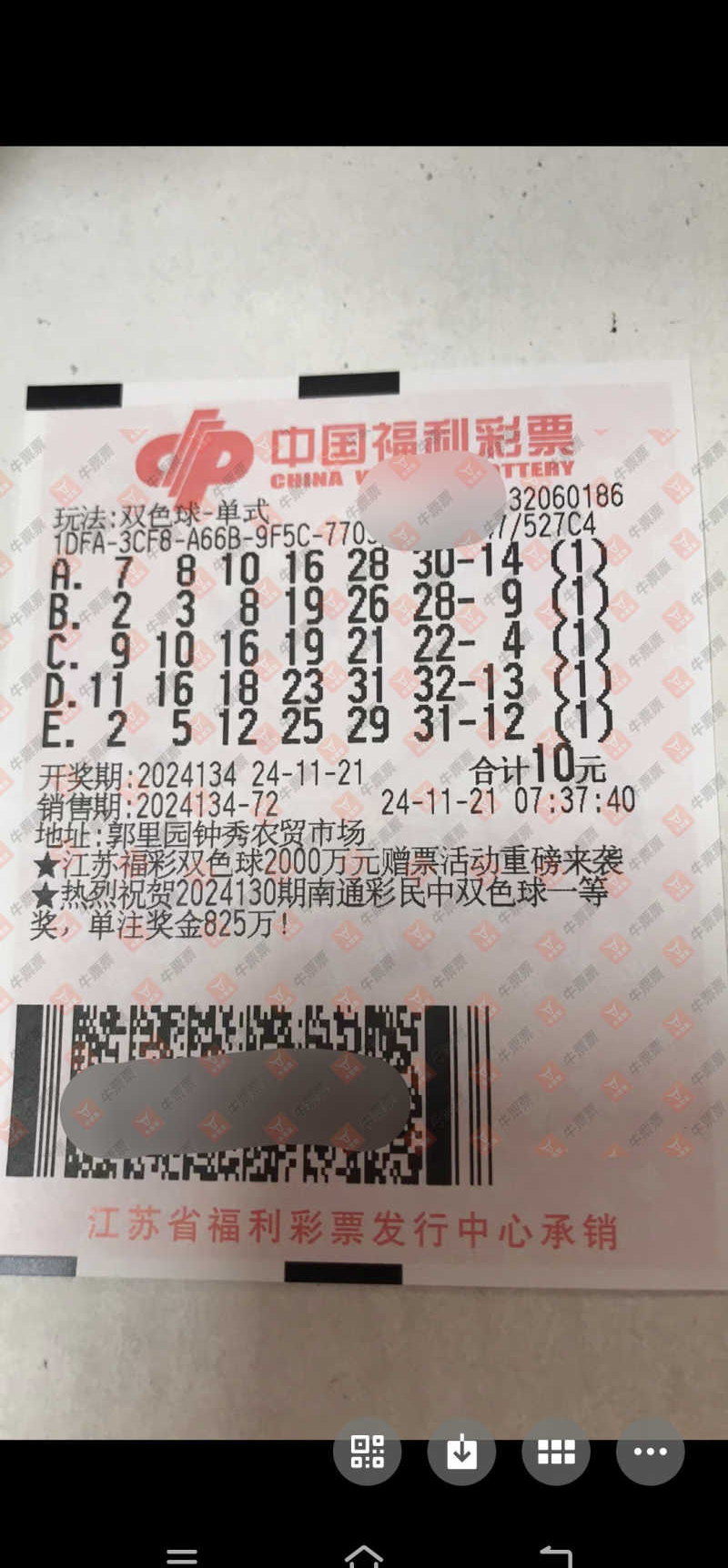 [˫ɫ] 24134ڣʥɹƱɹƱ255 / :ʥ / ID:964328