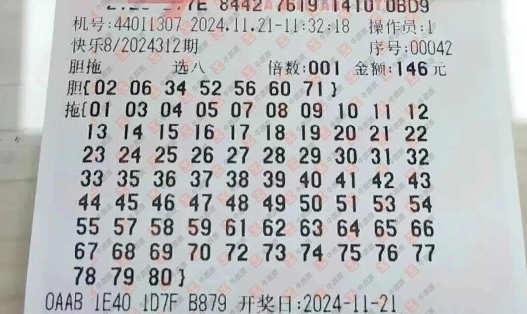 [����8] 24312�ڣ�aaţ���ֽ���ɹƱ��ɹƱ��41 / ����:aaţ���� / ����ID:964499