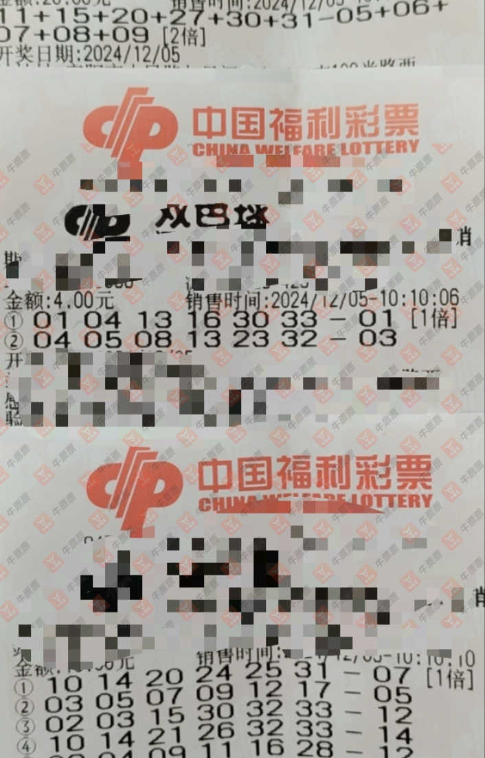 [˫ɫ��] 24140�ڣ���һĨ�������ɹƱ��ɹƱ��526 / ����:��һĨ���� / ����ID:971571