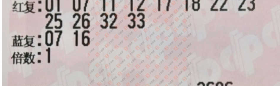 [˫ɫ��] 24140�ڣ�������_724825����ɹƱ��ɹƱ��513 / ����:������_724825 / ����ID:971623