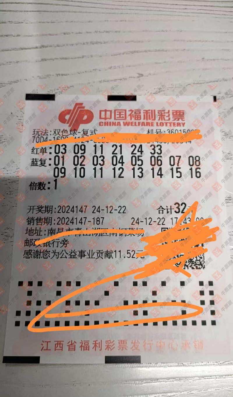 [˫ɫ] 24147ڣ²˽ɹƱɹƱ165 / :² / ID:980764