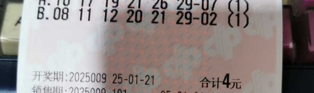 [˫ɫ��] 25009�ڣ���һĨ�������ɹƱ468 / ����:��һĨ���� / ����ID:997279