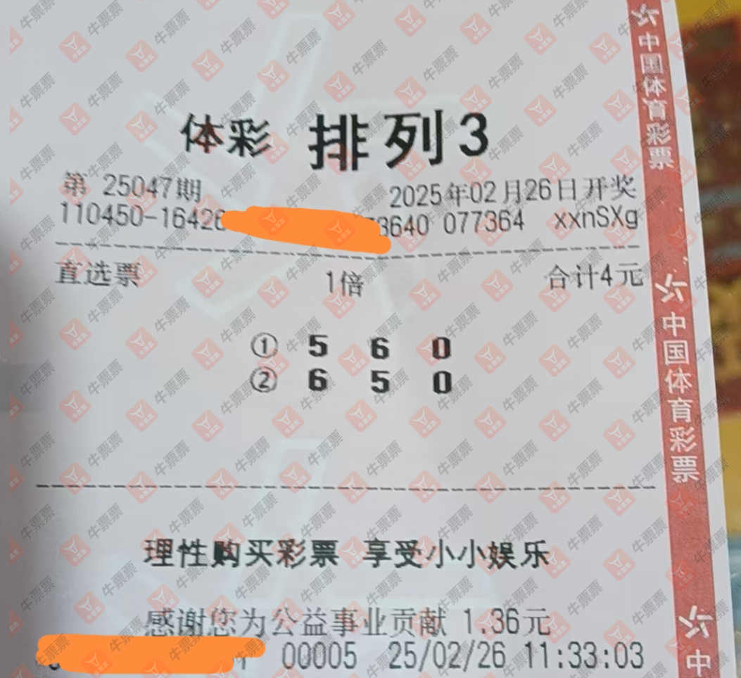 [������] 25047�ڣ���ֵ.10.11��˫��.56������.6300 / ����:ĺ������ / ����ID:1011447