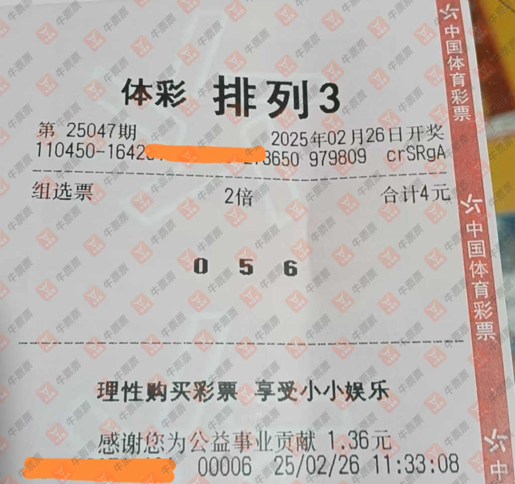 [������] 25047�ڣ���ֵ.10.11��˫��.56������.6593 / ����:ĺ������ / ����ID:1011447