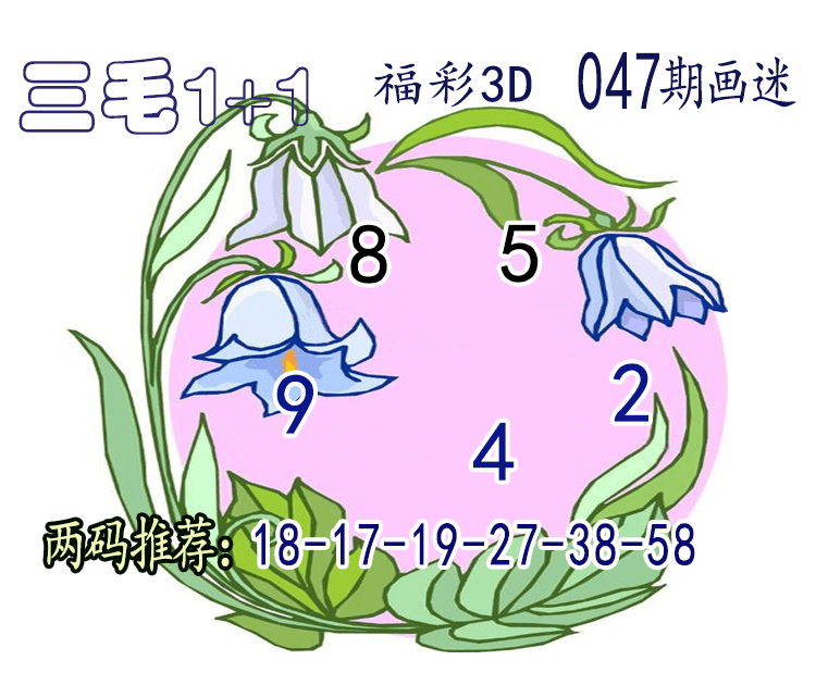 [����3D] 25050�ڣ�����3D����ë1��1������Ԥ��853 / ����:��ë1��1 / ����ID:1013095