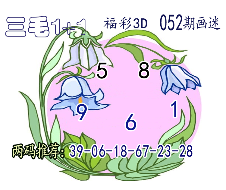 [����3D] 25052�ڣ�����3D����ë1��1������Ԥ�� ����������677 / ����:��ë1��1 / ����ID:1014167