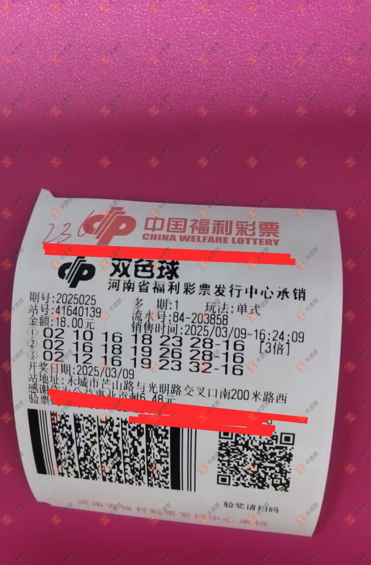 [˫ɫ��] 25025�ڣ��û�9153����ɹƱ669 / ����:�û�9153 / ����ID:1017403