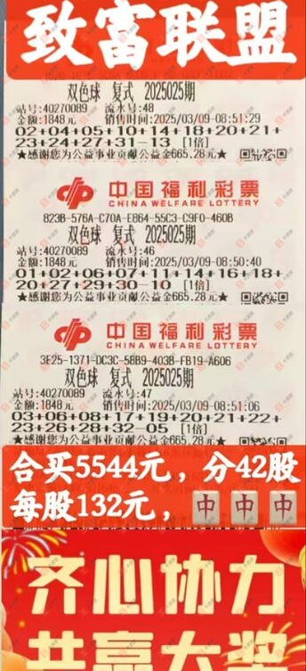 [˫ɫ��] 25025�ڣ���ľ΢�����ɹƱ222 / ����:��ľ΢�� / ����ID:1017401