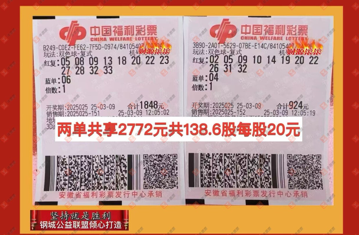 [˫ɫ��] 25025�ڣ���ľ΢�����ɹƱ762 / ����:��ľ΢�� / ����ID:1017401