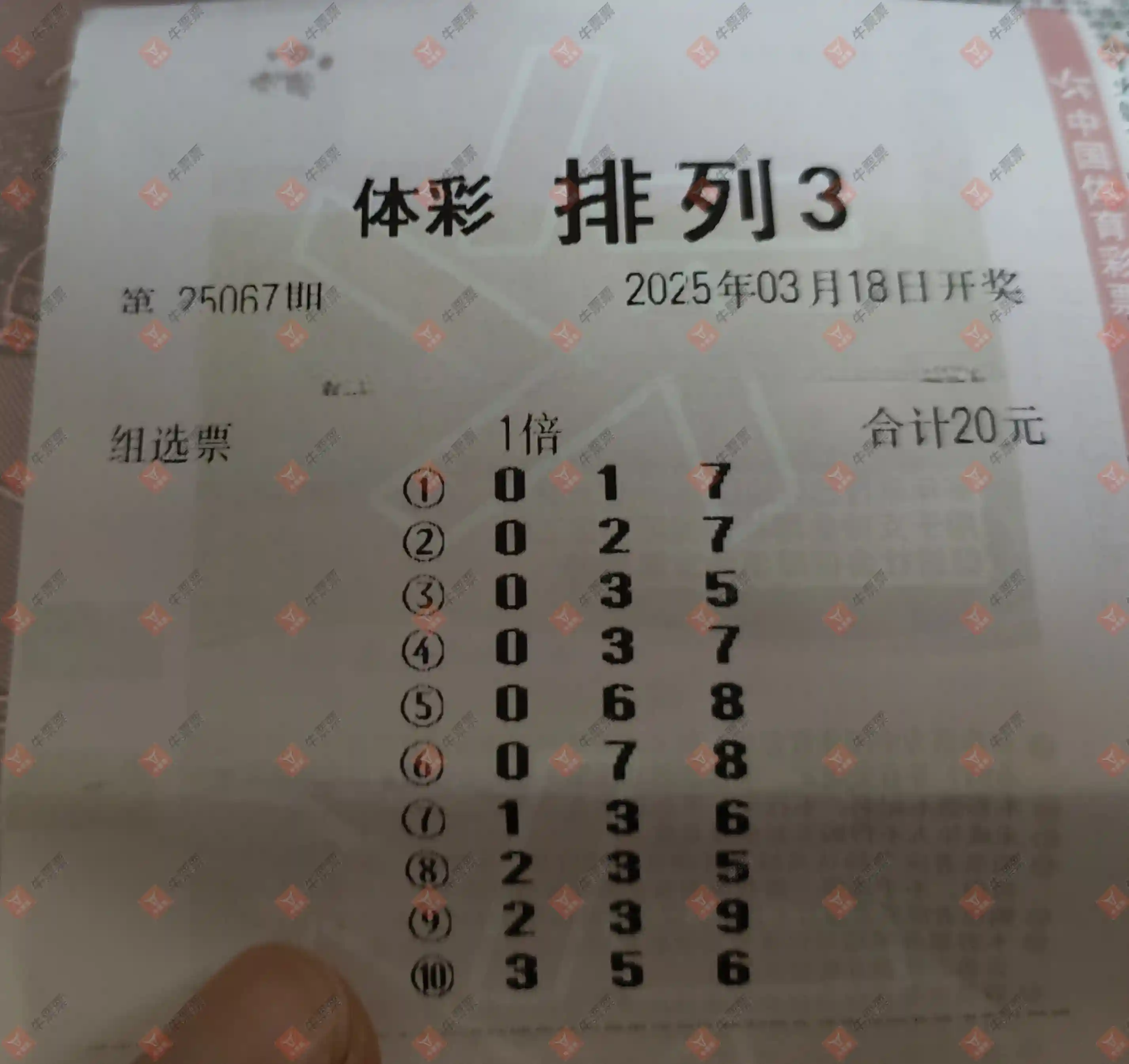 [������] 25067�ڣ�067�ڣ��ܶ���763 / ����:��ľ΢�� / ����ID:1022425