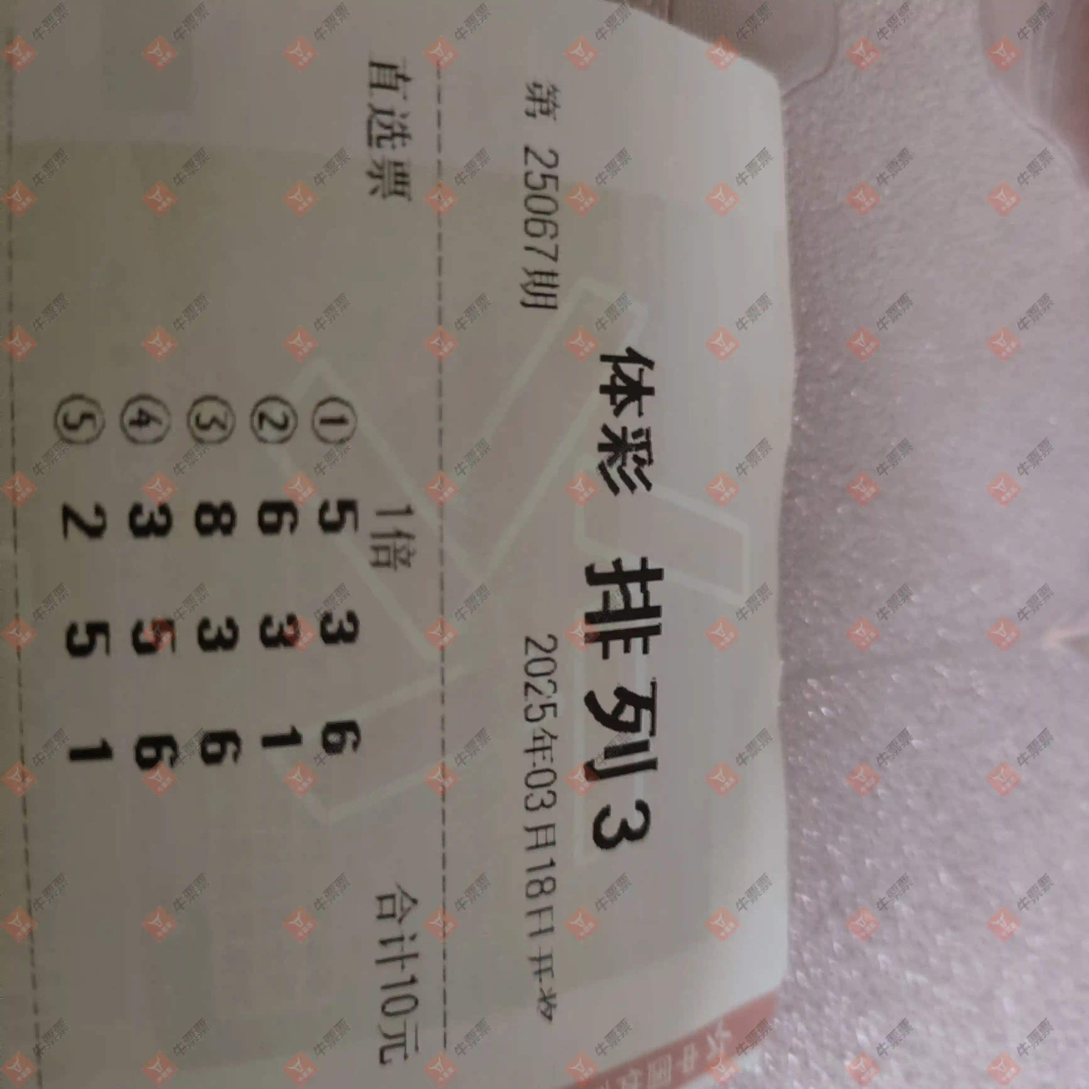 [������] 25067�ڣ�067�ڣ��ܶ���368 / ����:��ľ΢�� / ����ID:1022425