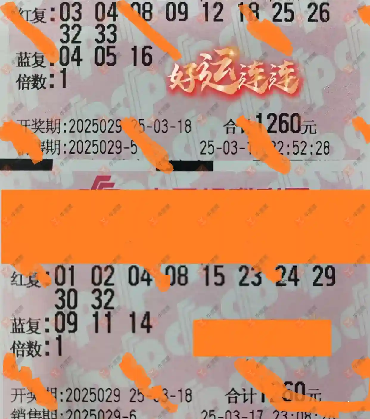 [˫ɫ] 25029ڣ²˽ɹƱ677 / :² / ID:1022437