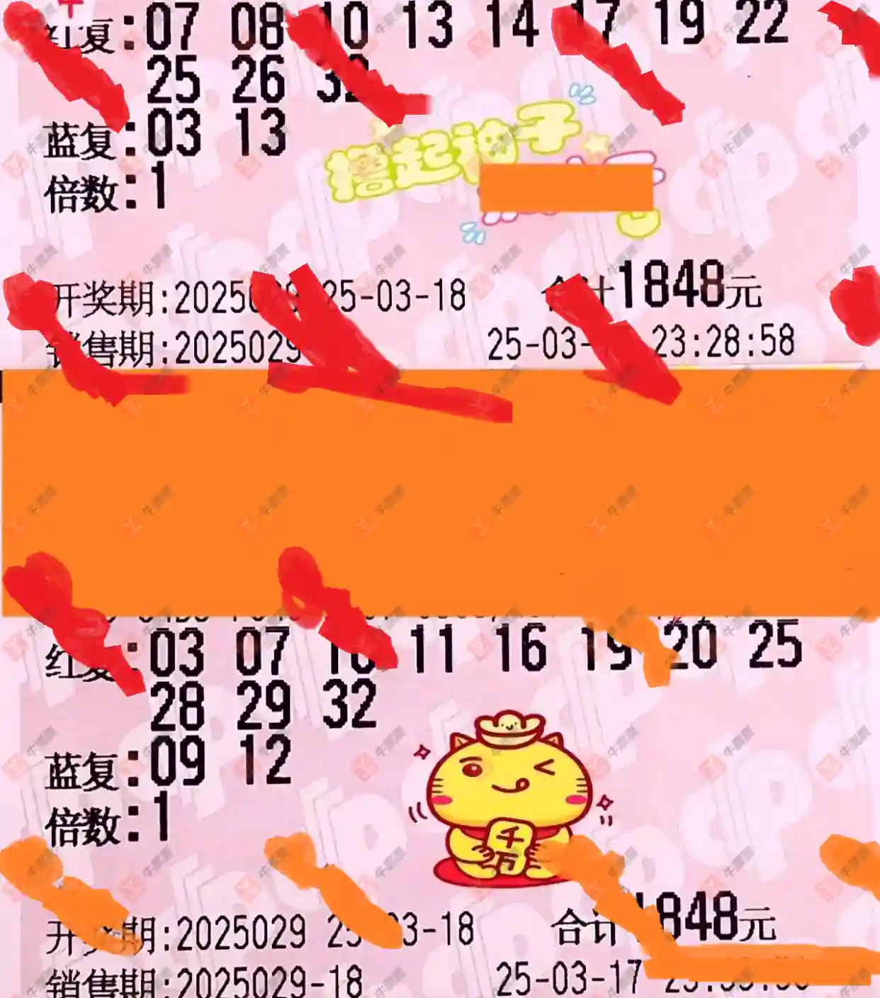 [˫ɫ] 25029ڣ²˽ɹƱ935 / :² / ID:1022437