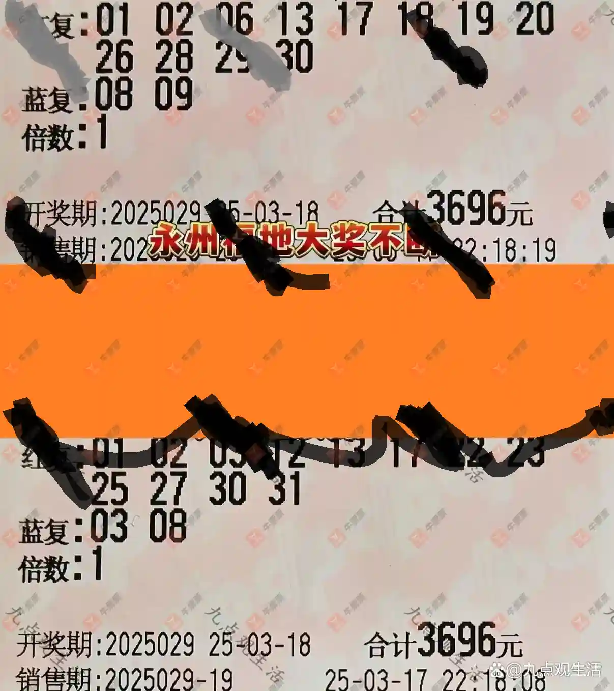 [˫ɫ] 25029ڣ²˽ɹƱ798 / :² / ID:1022437