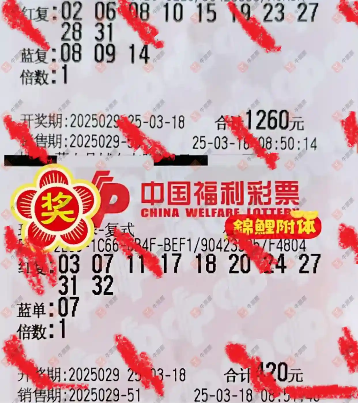 [˫ɫ] 25029ڣ²˽ɹƱ992 / :² / ID:1022437