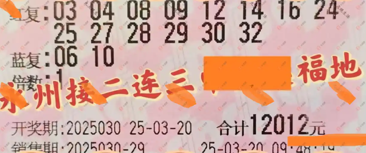 [˫ɫ��] 25030�ڣ�momo_723935����ɹƱ916 / ����:momo_723935 / ����ID:1023583