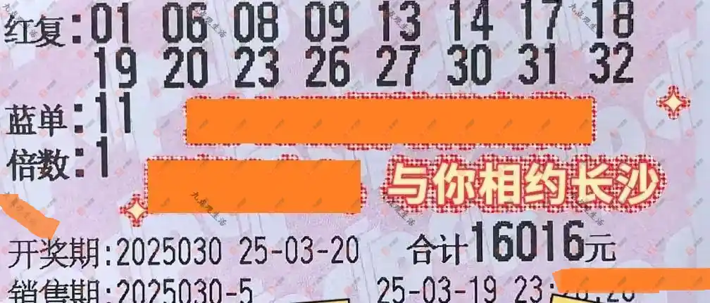 [˫ɫ��] 25030�ڣ�momo_723935����ɹƱ75 / ����:momo_723935 / ����ID:1023583