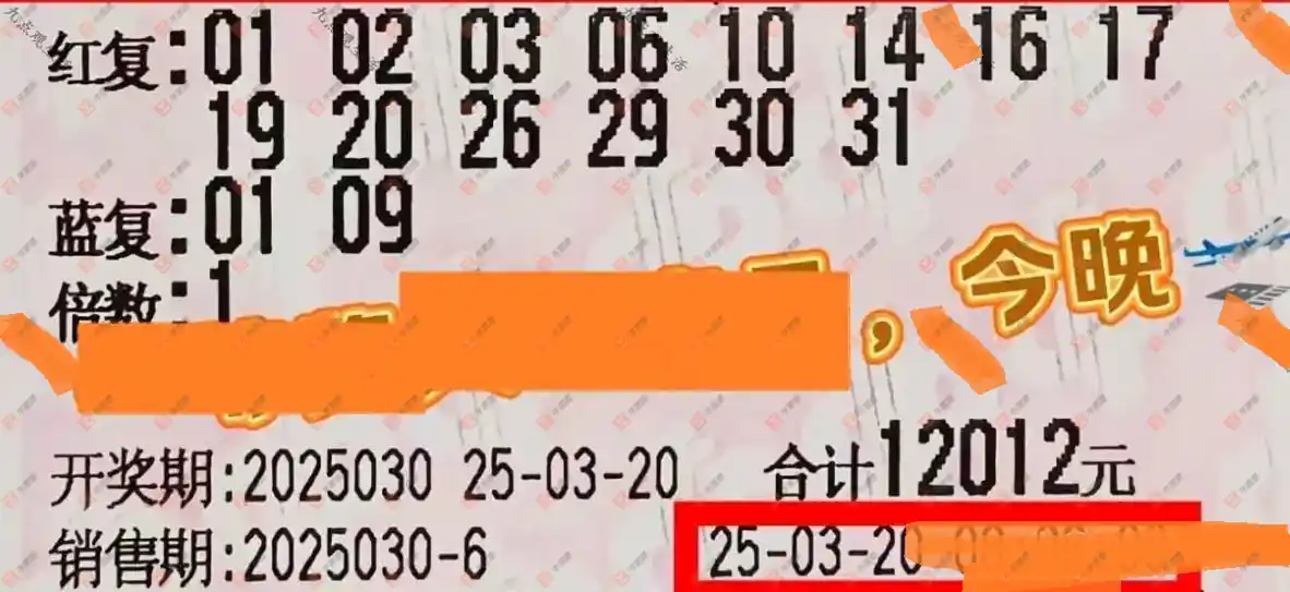 [˫ɫ��] 25030�ڣ�momo_723935����ɹƱ281 / ����:momo_723935 / ����ID:1023583