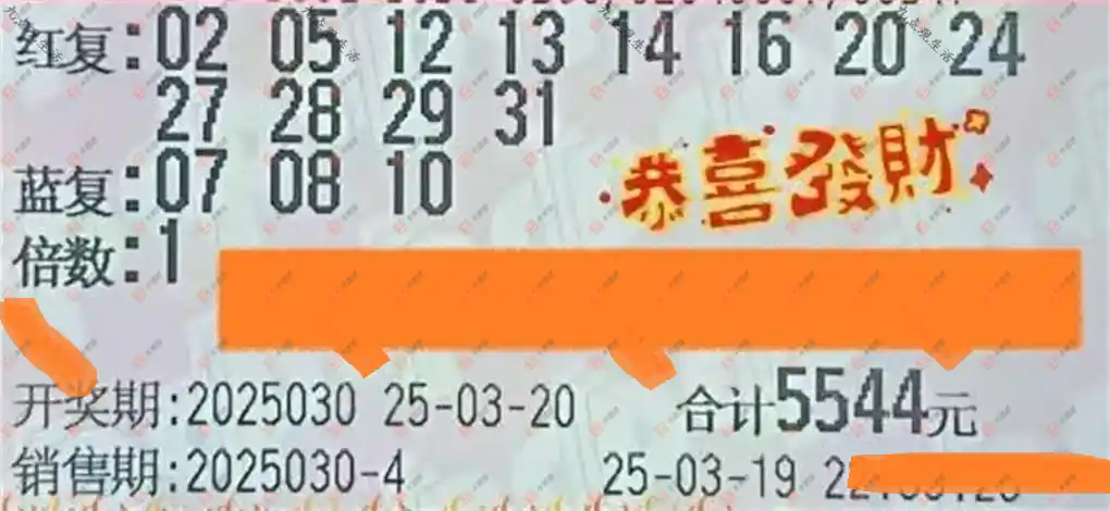 [˫ɫ��] 25030�ڣ�momo_723935����ɹƱ199 / ����:momo_723935 / ����ID:1023583