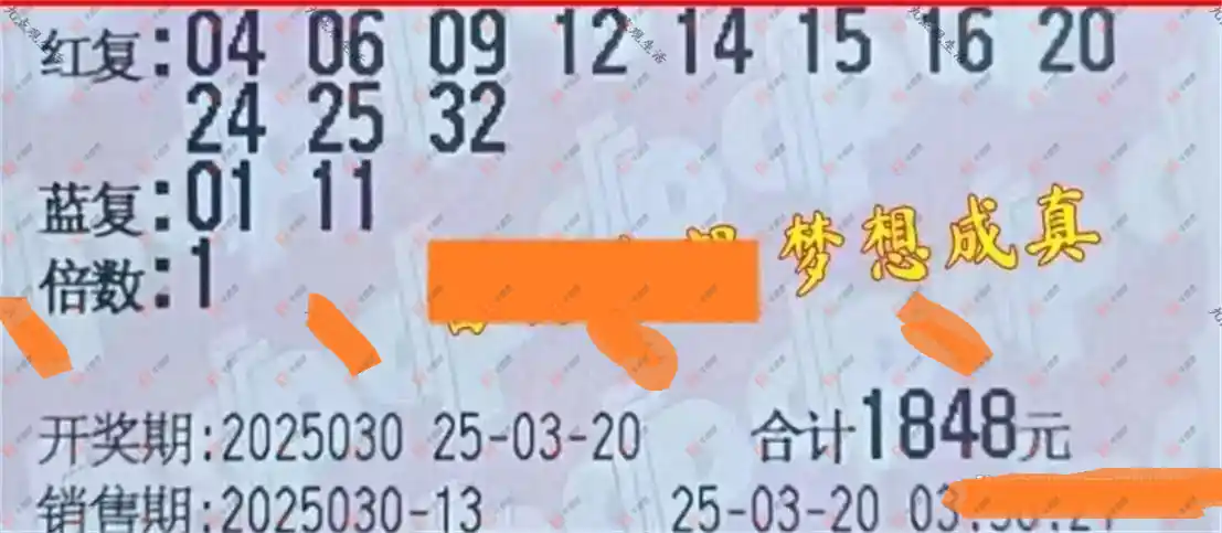 [˫ɫ��] 25030�ڣ�momo_723935����ɹƱ380 / ����:momo_723935 / ����ID:1023583