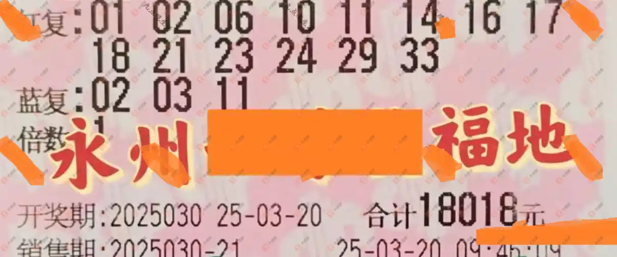 [˫ɫ��] 25030�ڣ�momo_723935����ɹƱ208 / ����:momo_723935 / ����ID:1023583