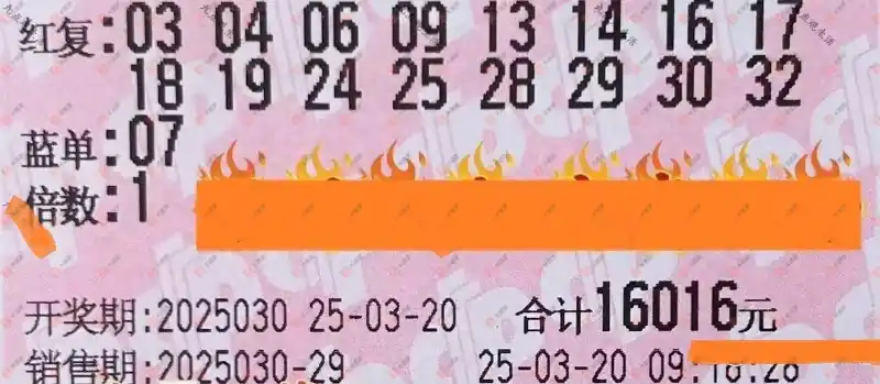 [˫ɫ��] 25030�ڣ����_423138����ɹƱ336 / ����:���_423138 / ����ID:1023582