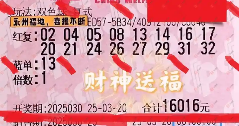 [˫ɫ��] 25030�ڣ����_423138����ɹƱ802 / ����:���_423138 / ����ID:1023582