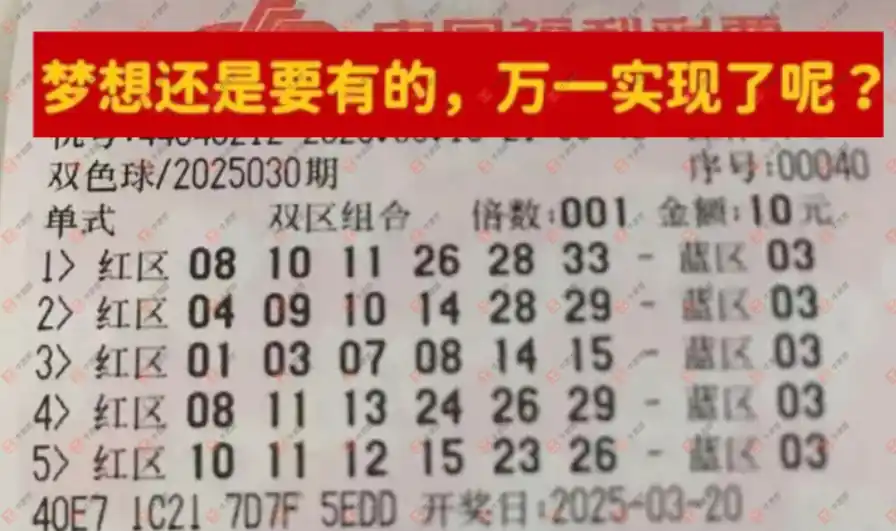 [˫ɫ��] 25030�ڣ���Ʊ���ϴ������ɹƱ91 / ����:��Ʊ���ϴ��� / ����ID:1023581