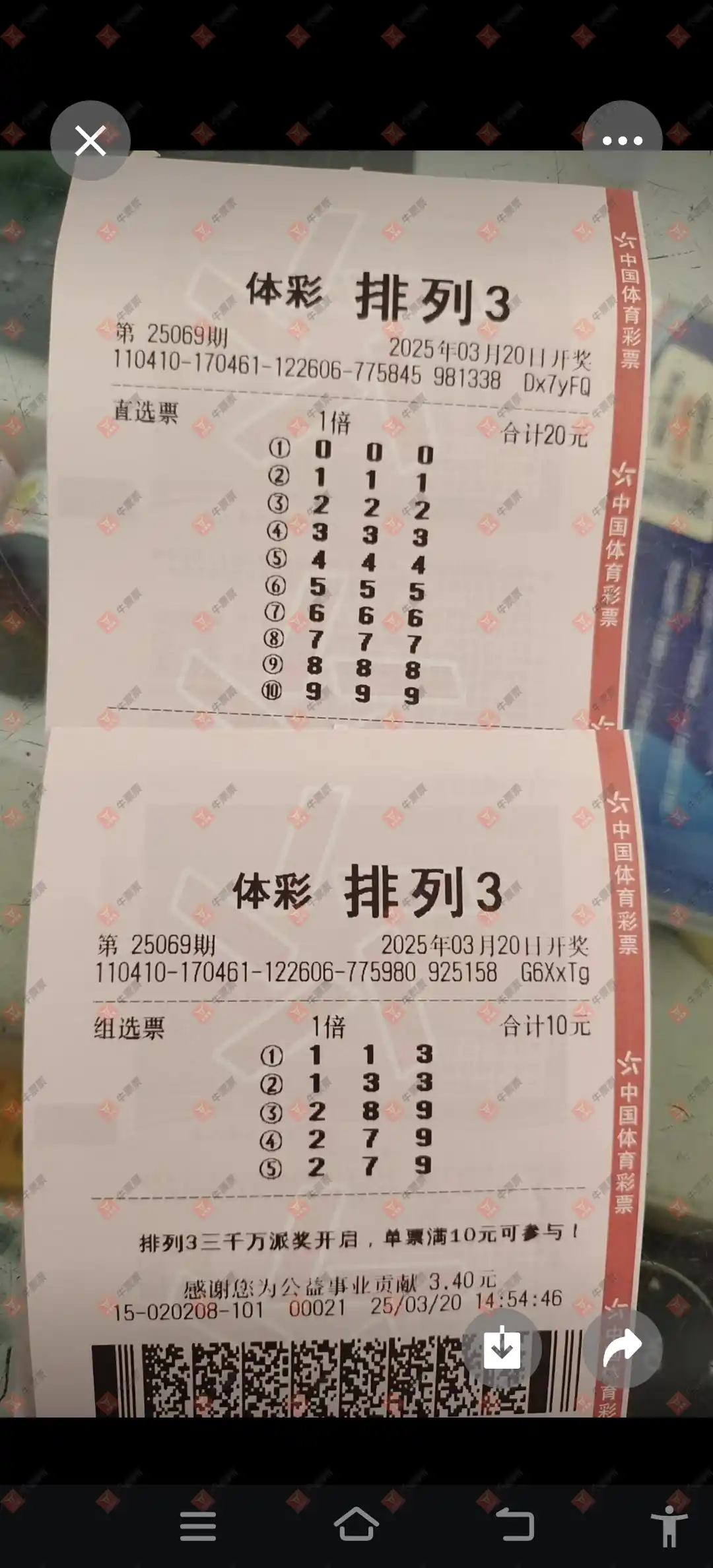 [������] 25069�ڣ���ľ΢�����ɹƱ529 / ����:��ľ΢�� / ����ID:1023570