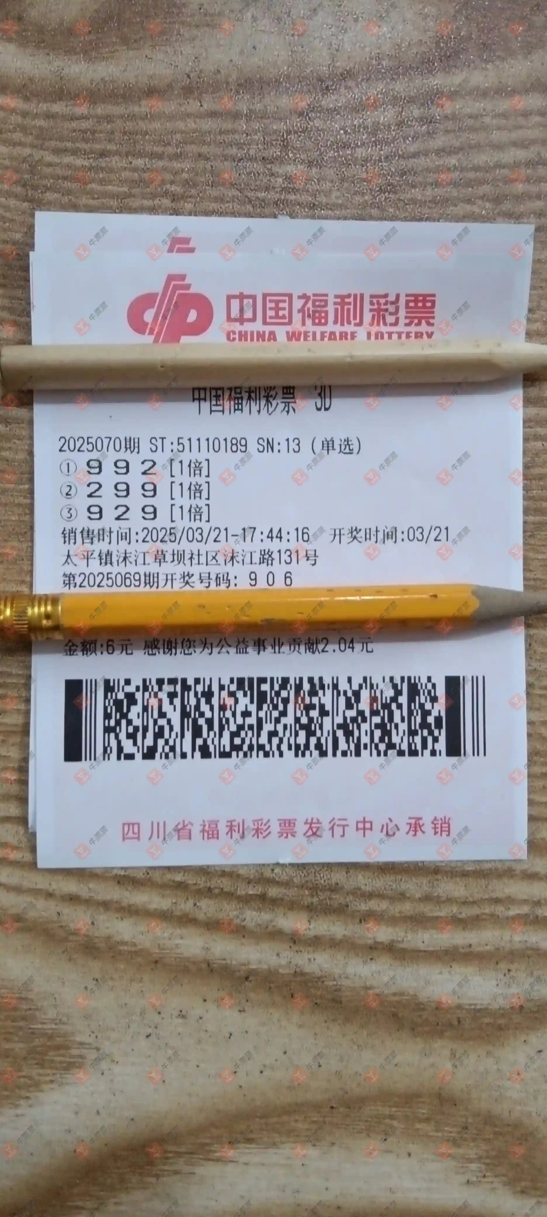 [3D] 25070ڣƱϴɹƱ671 / :Ʊϴ / ID:1024118