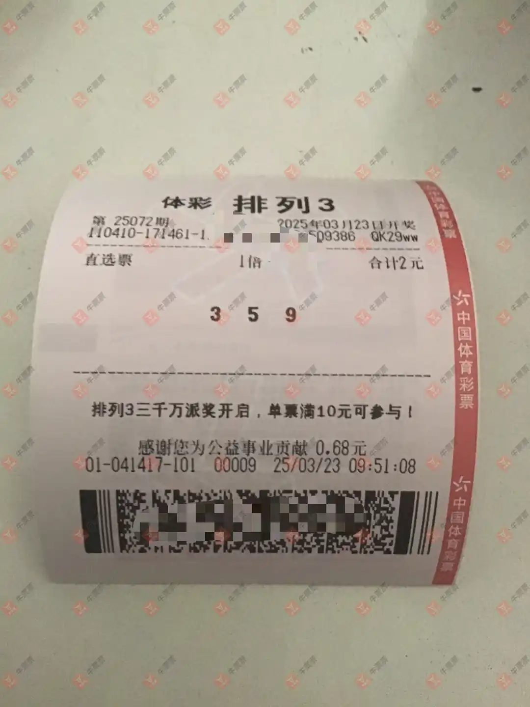 [������] 25072�ڣ�û�о��������460 / ����:֪ʶ̽���� / ����ID:1025021