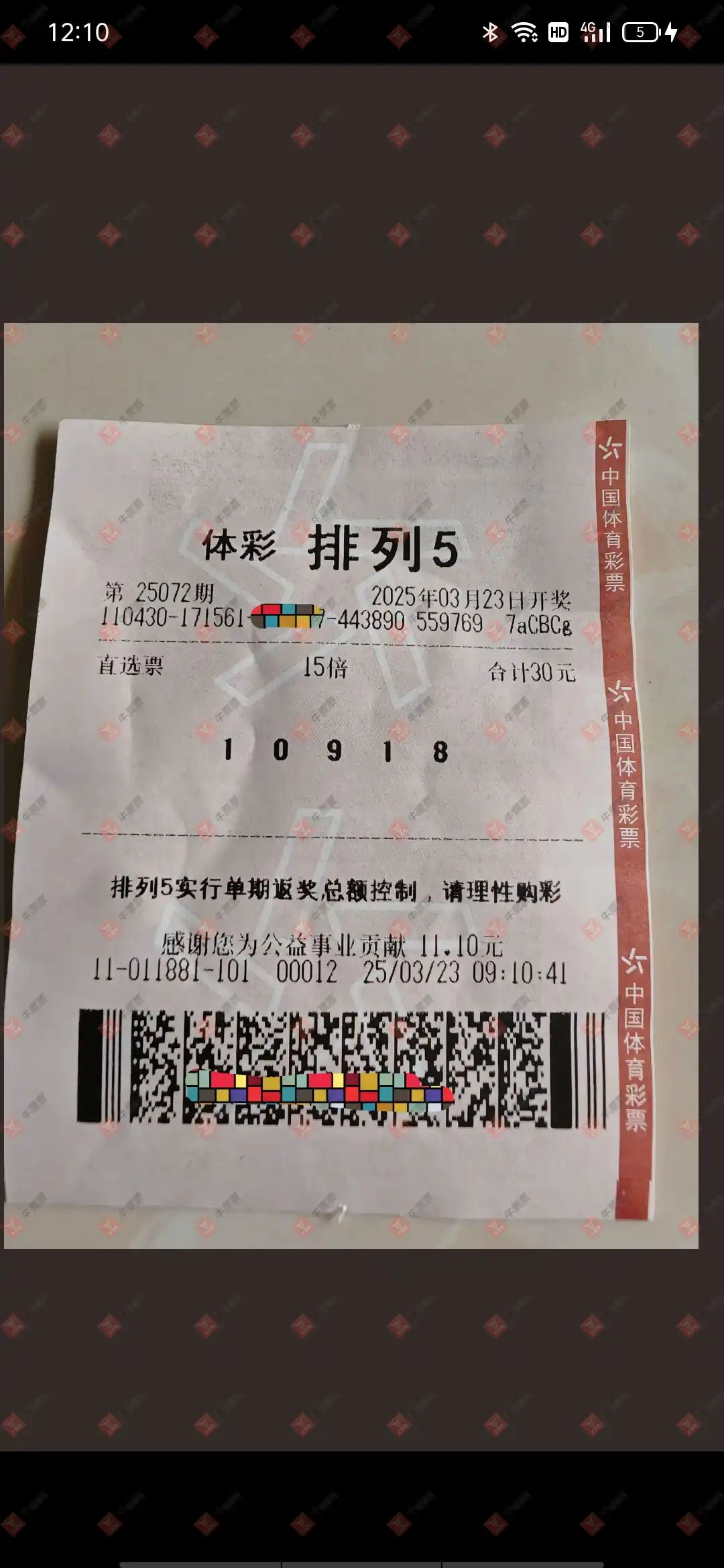 [] 25072ڣ÷ȣο292 / :̦ / ID:1025121