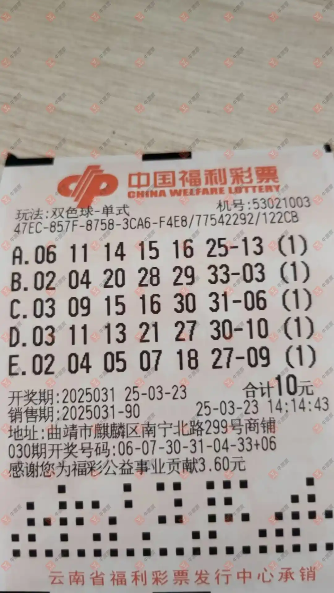 [˫ɫ] 25031ڣ̦ʽ330 / :̦ / ID:1025132