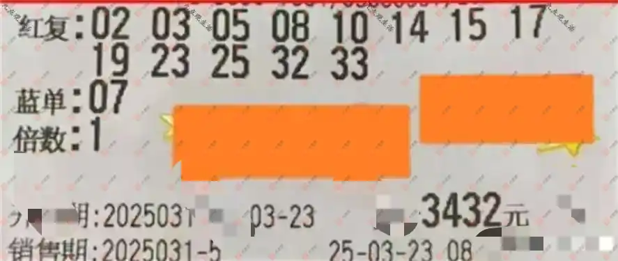 [˫ɫ] 25031ڣû9153ɹƱ61 / :û9153 / ID:1025184